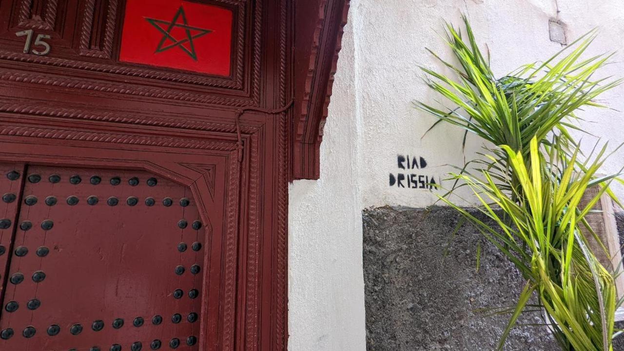 Riad Lala Drissia Fes Exterior photo
